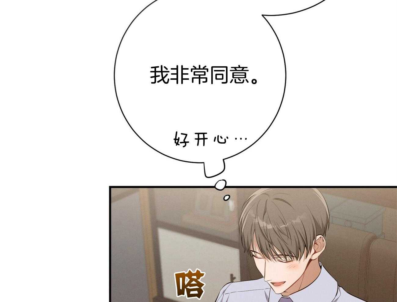 第40话_打听消息6