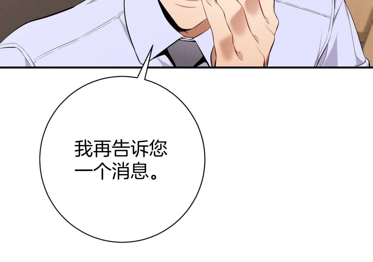第40话_打听消息63