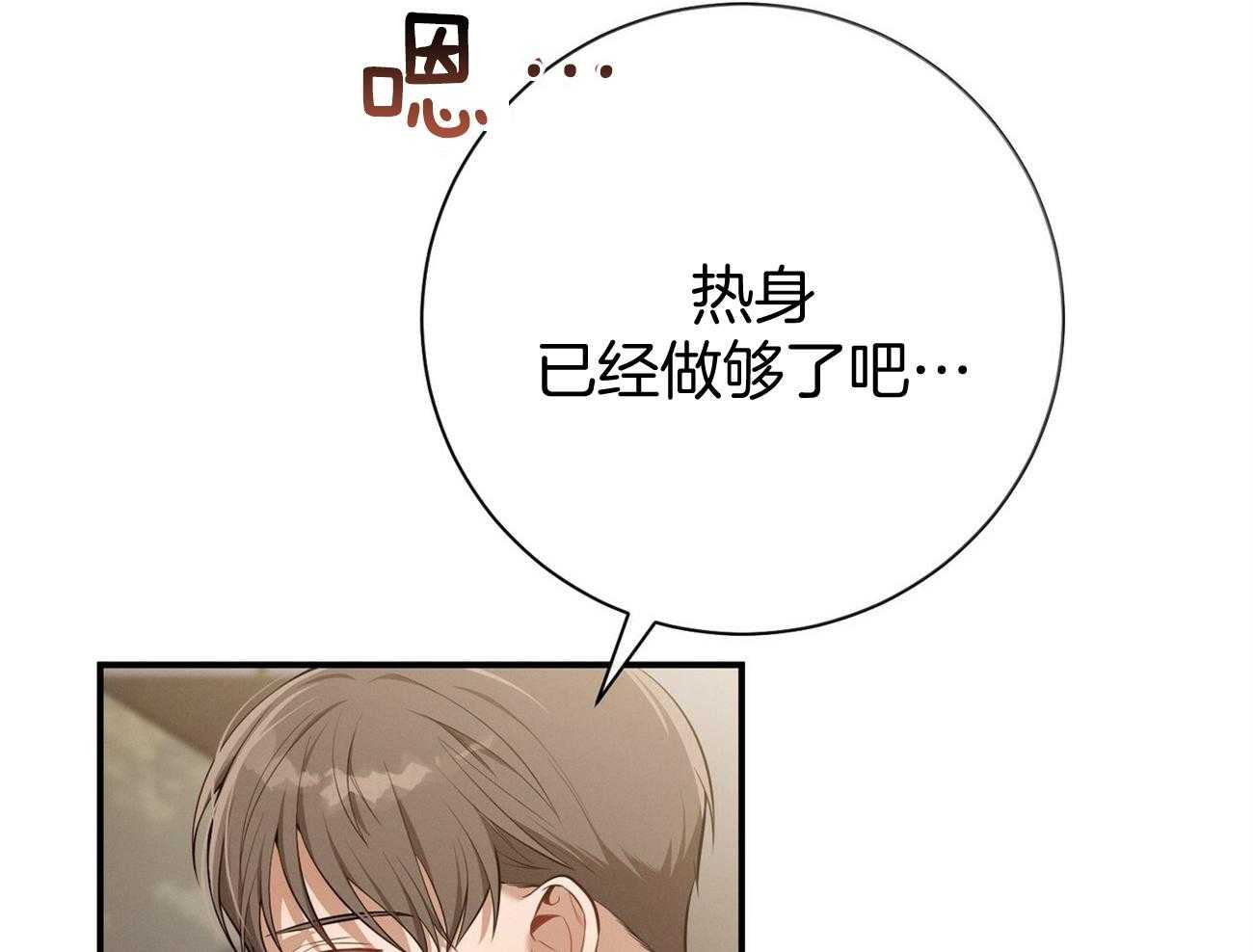 第40话_打听消息8