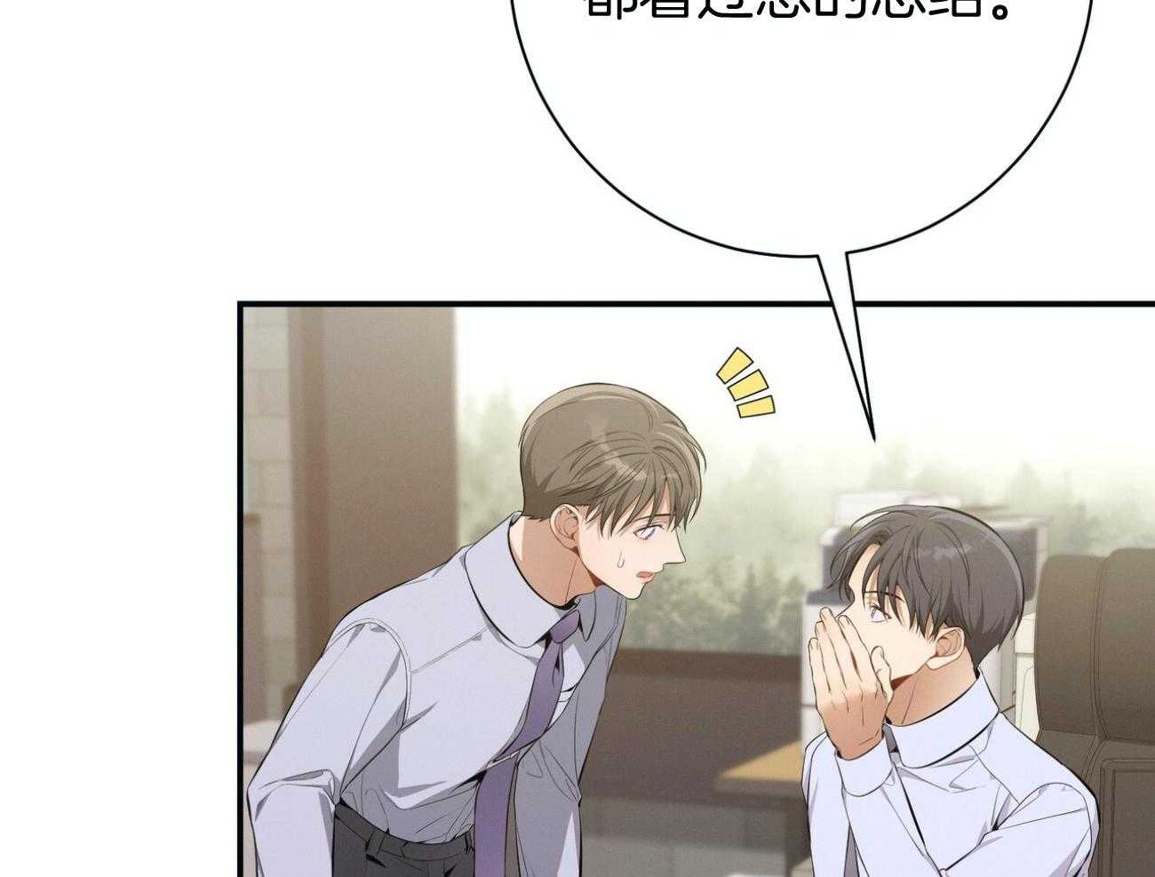 第41话_他很在意你1