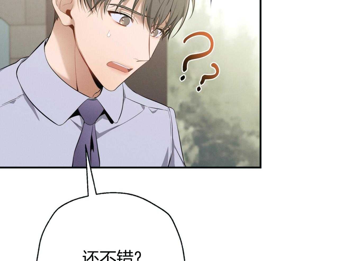 第41话_他很在意你12