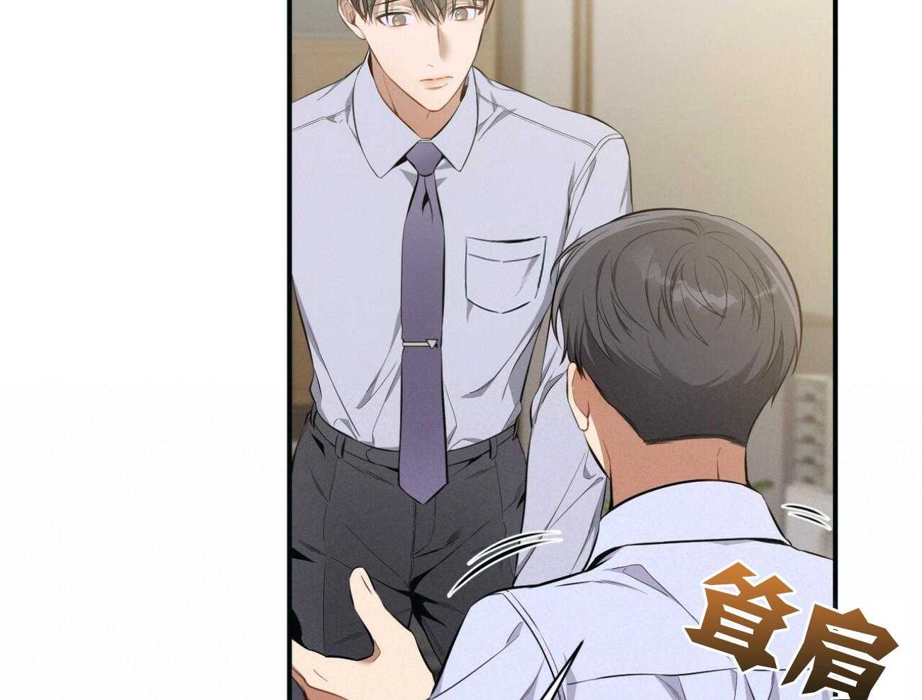 第41话_他很在意你15