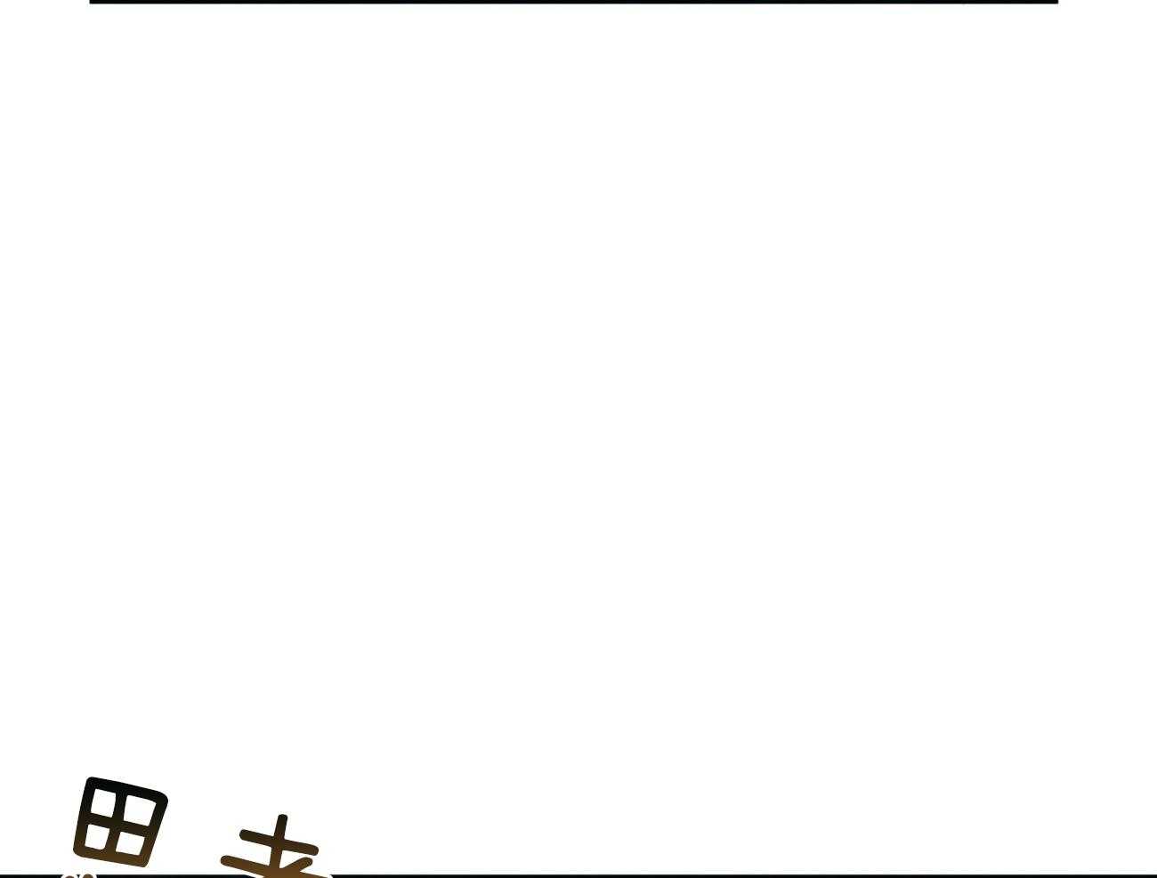 第41话_他很在意你19