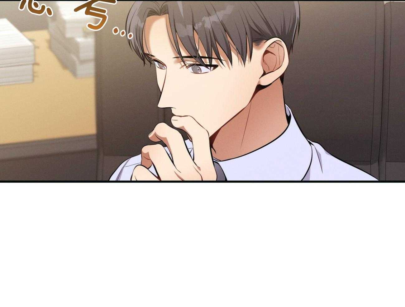第41话_他很在意你20