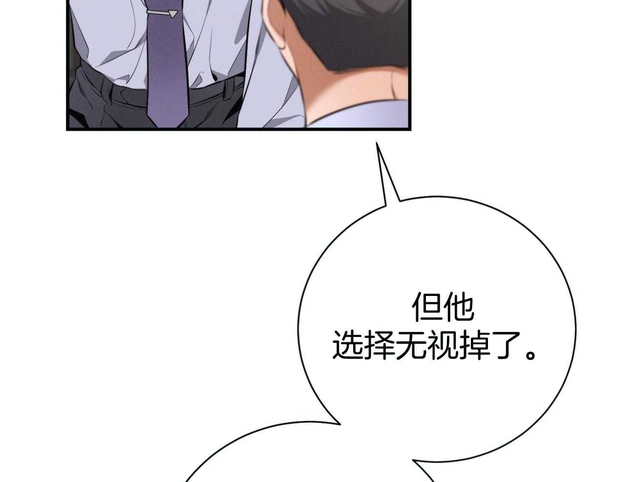 第41话_他很在意你23