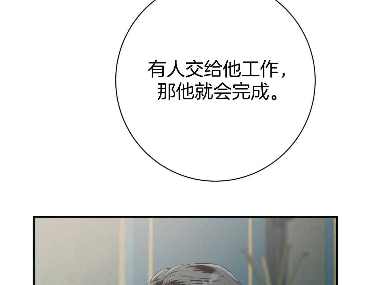 第41话_他很在意你25