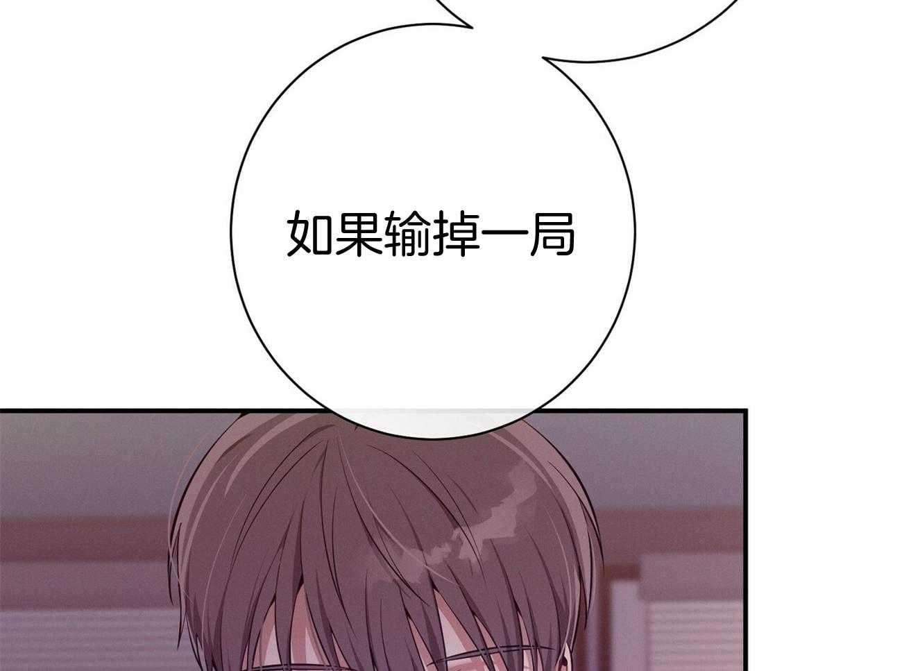 第41话_他很在意你29