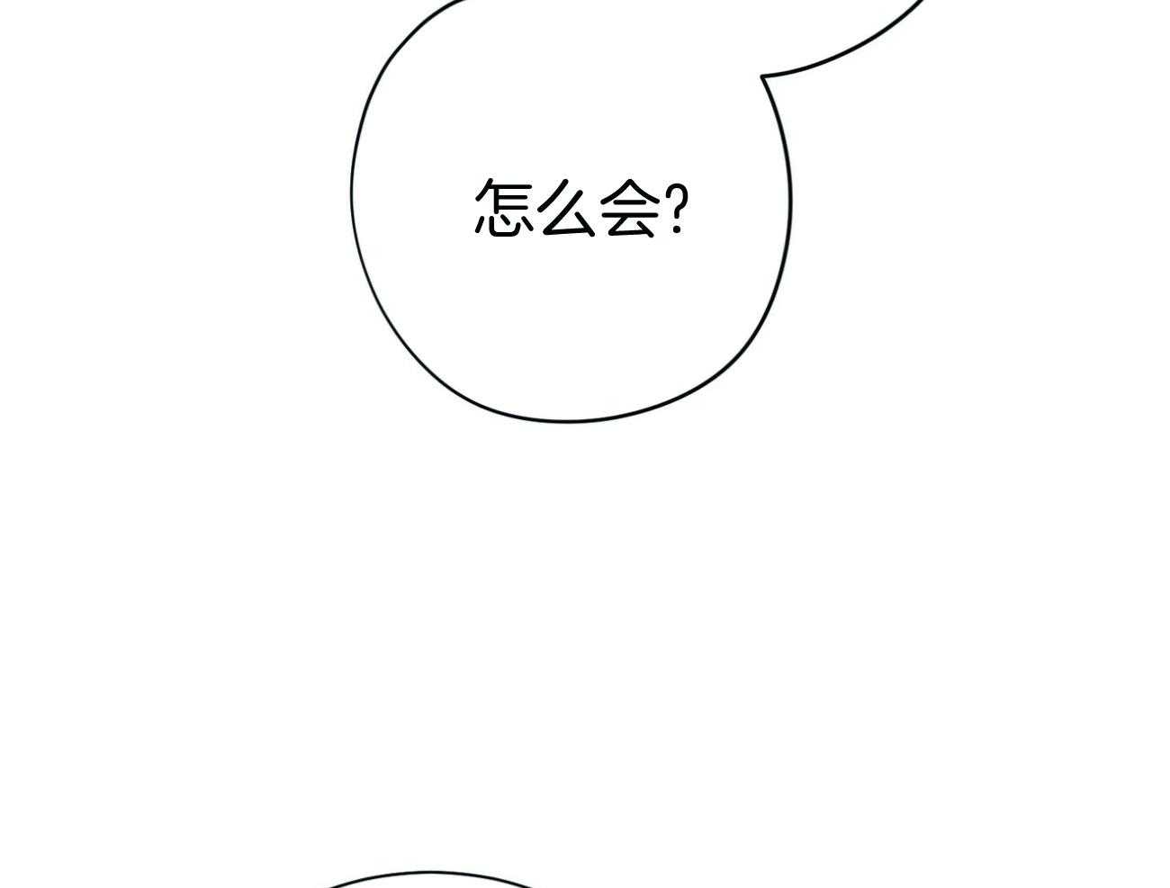 第41话_他很在意你3