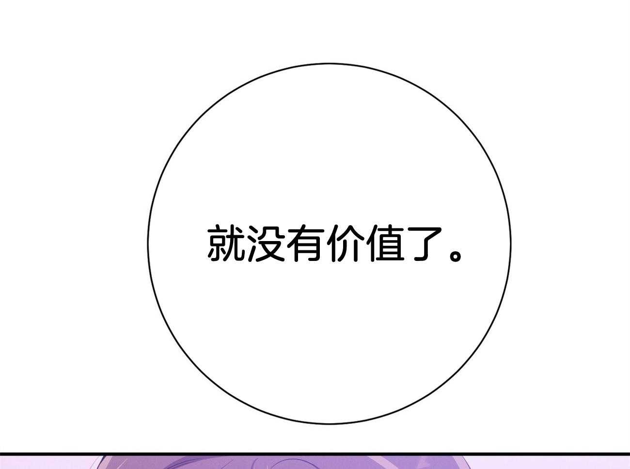 第41话_他很在意你31