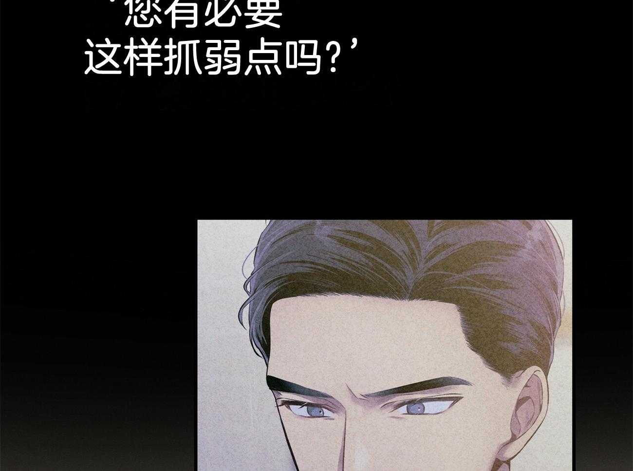 第41话_他很在意你35