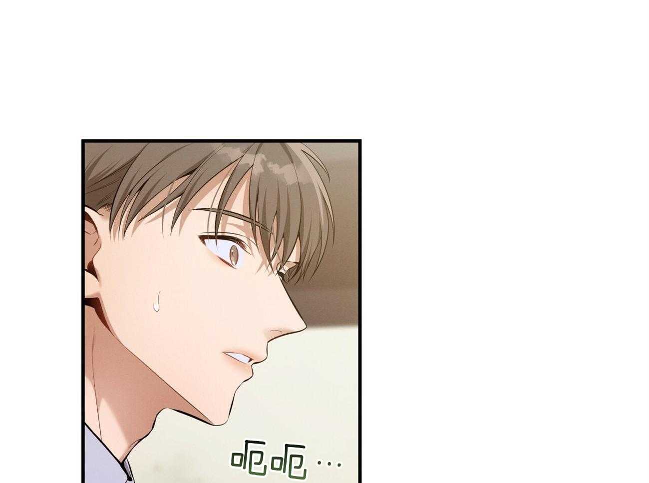 第41话_他很在意你41