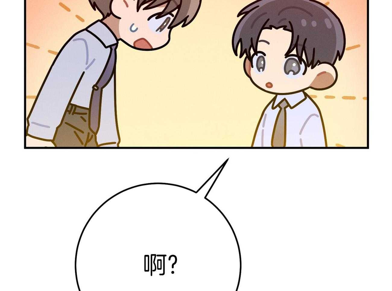 第41话_他很在意你44