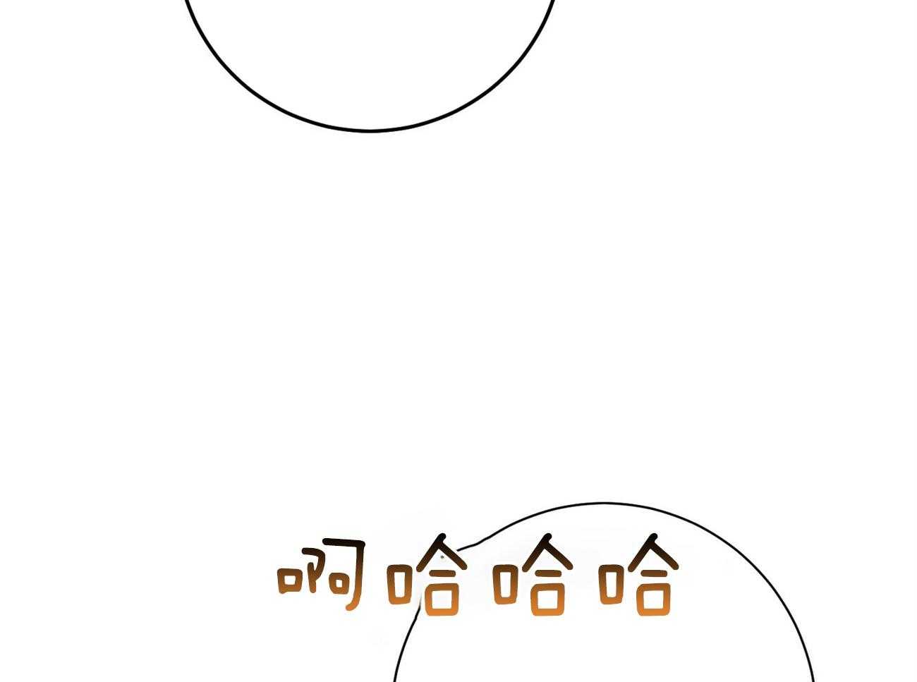 第41话_他很在意你45