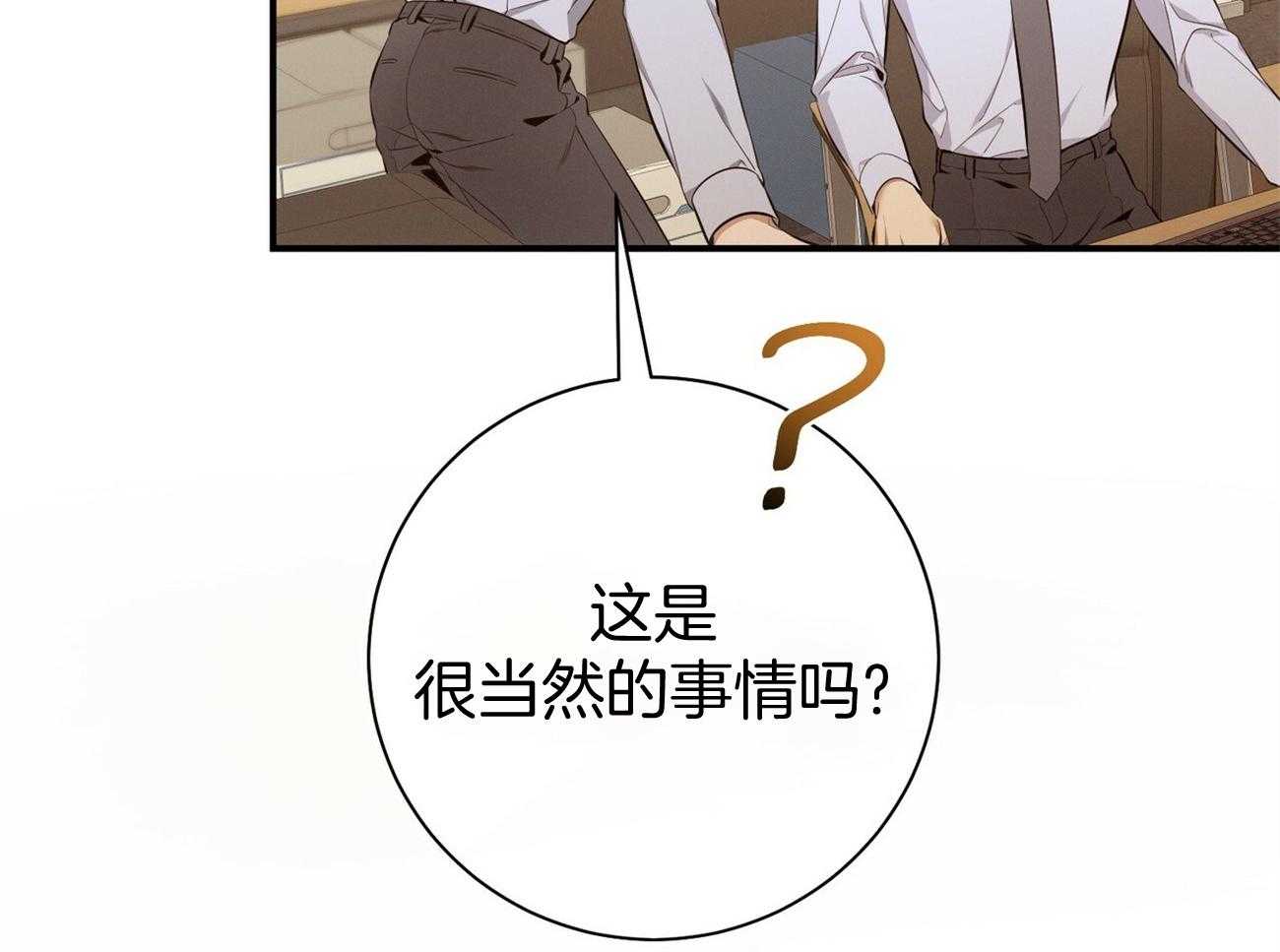 第41话_他很在意你47