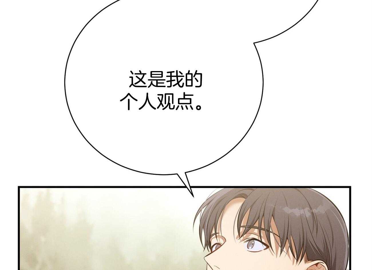第41话_他很在意你57