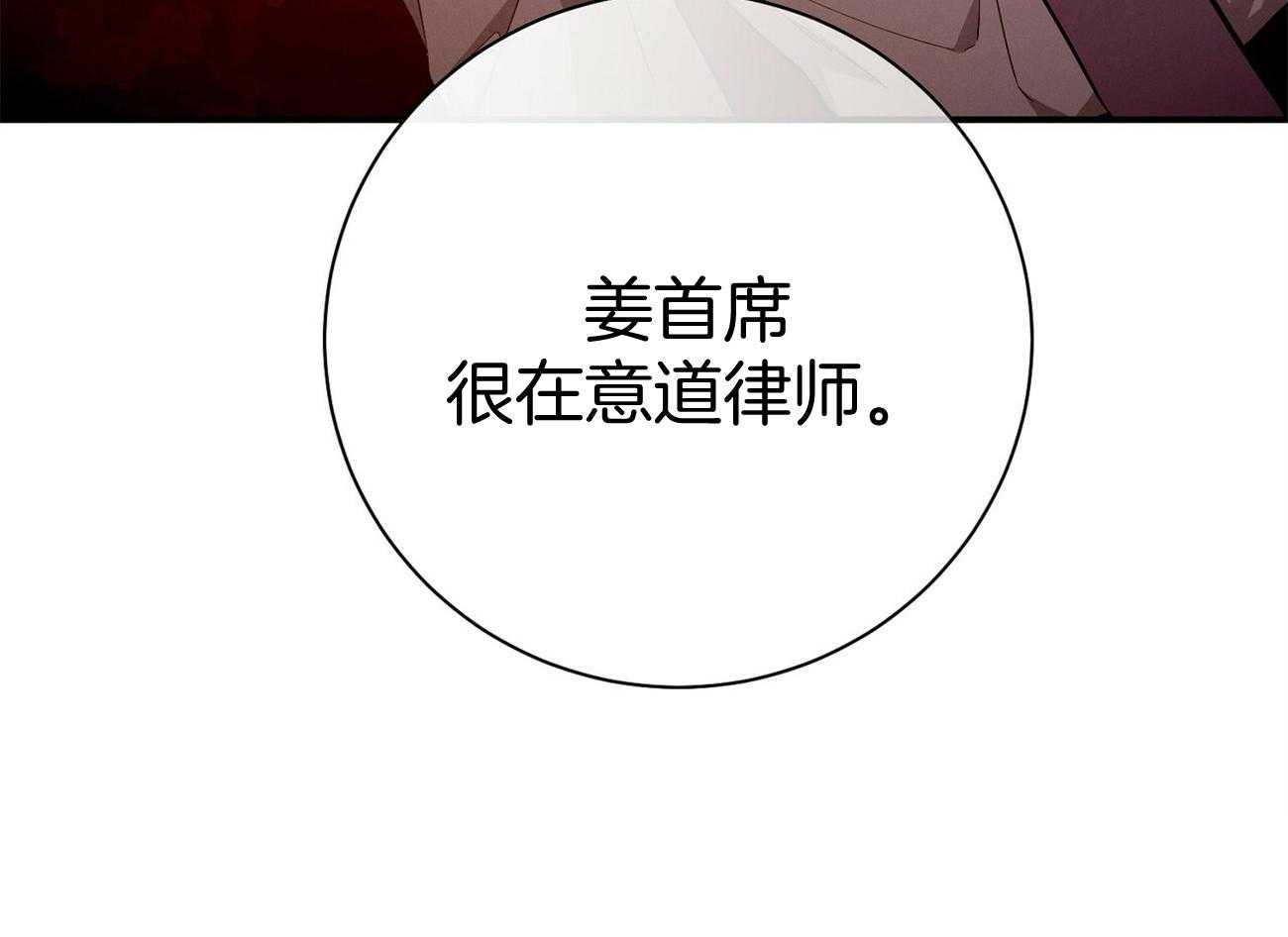 第41话_他很在意你63