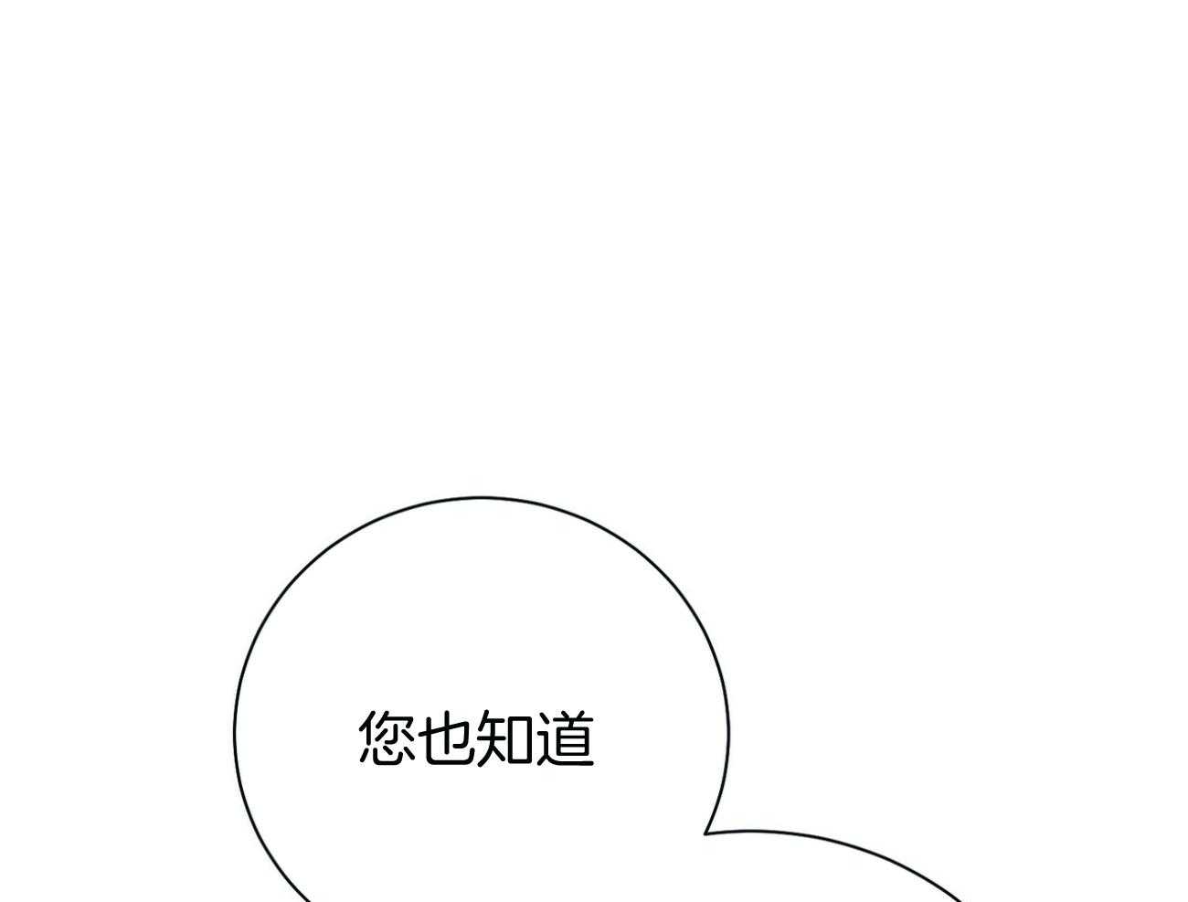 第41话_他很在意你7