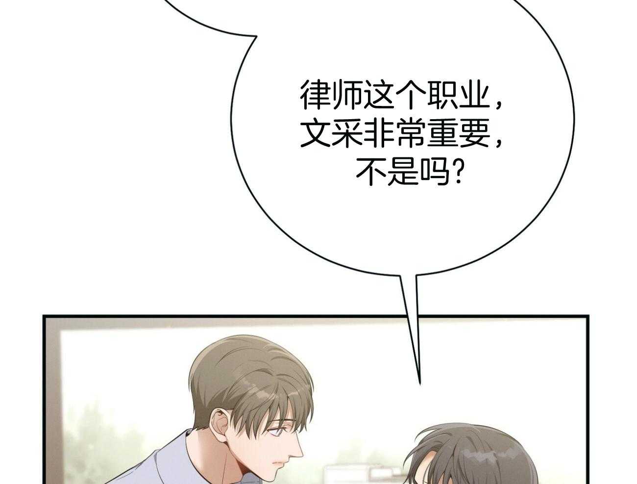 第41话_他很在意你8