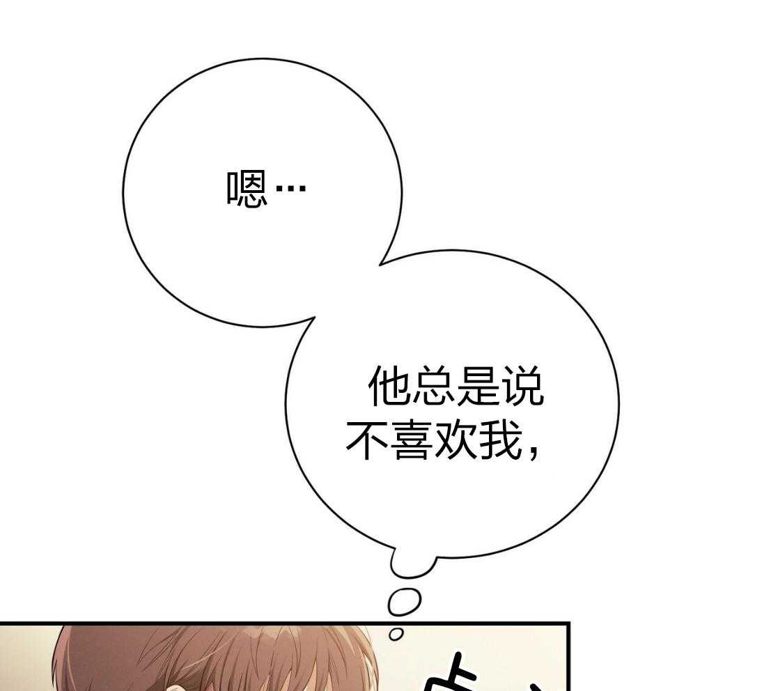 第42话_胆小鬼0