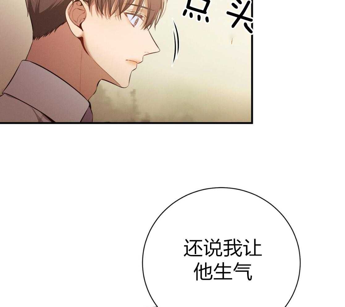 第42话_胆小鬼1