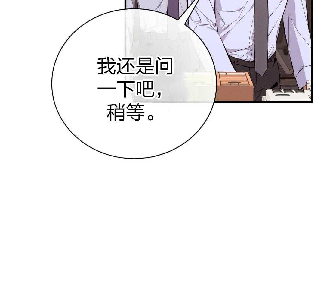 第42话_胆小鬼11