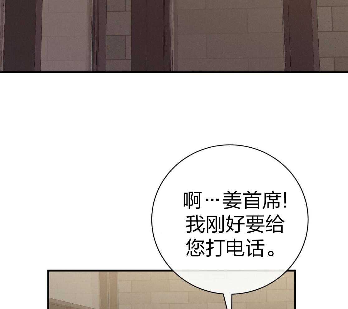 第42话_胆小鬼13