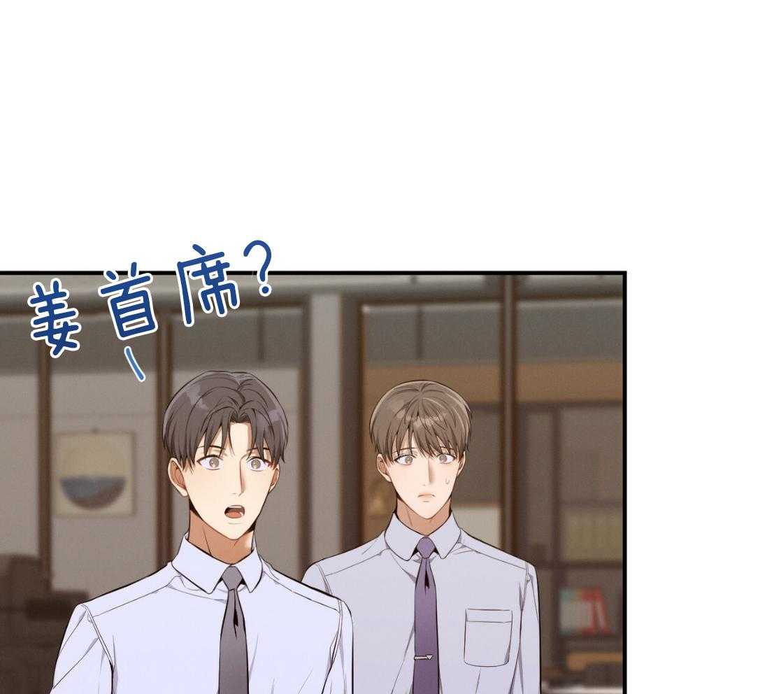 第42话_胆小鬼17
