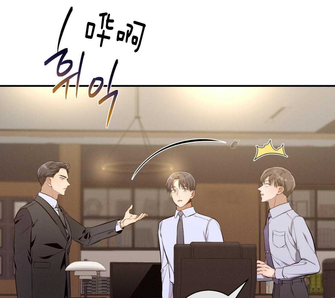 第42话_胆小鬼24