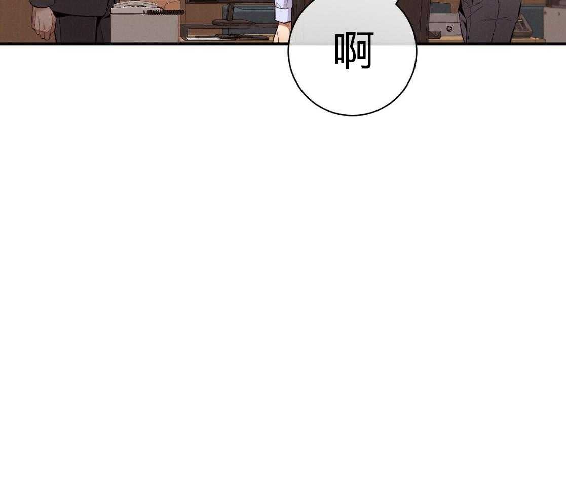 第42话_胆小鬼25