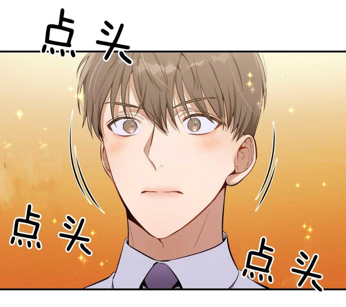 第42话_胆小鬼28
