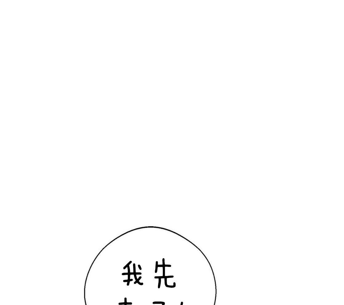 第42话_胆小鬼31