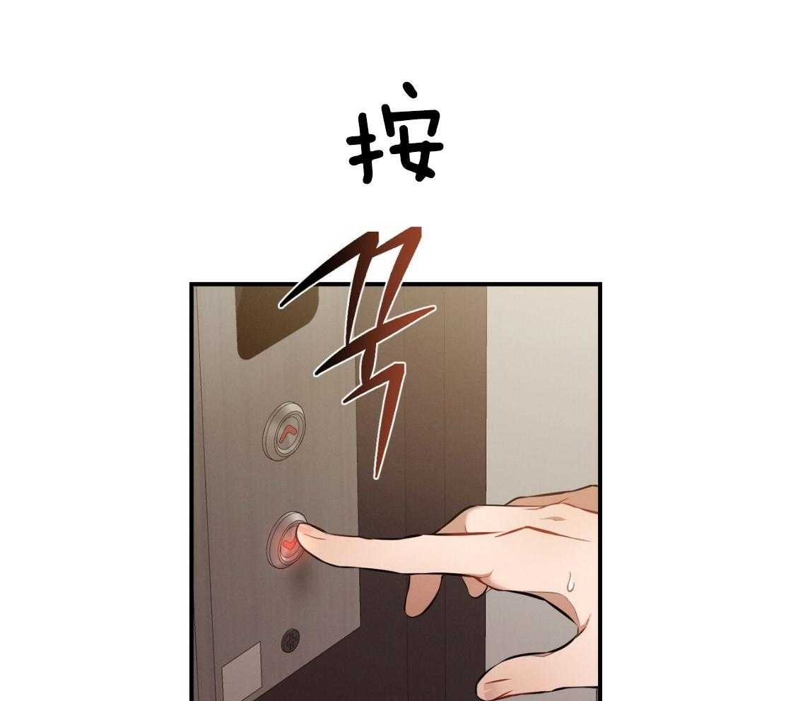 第42话_胆小鬼38