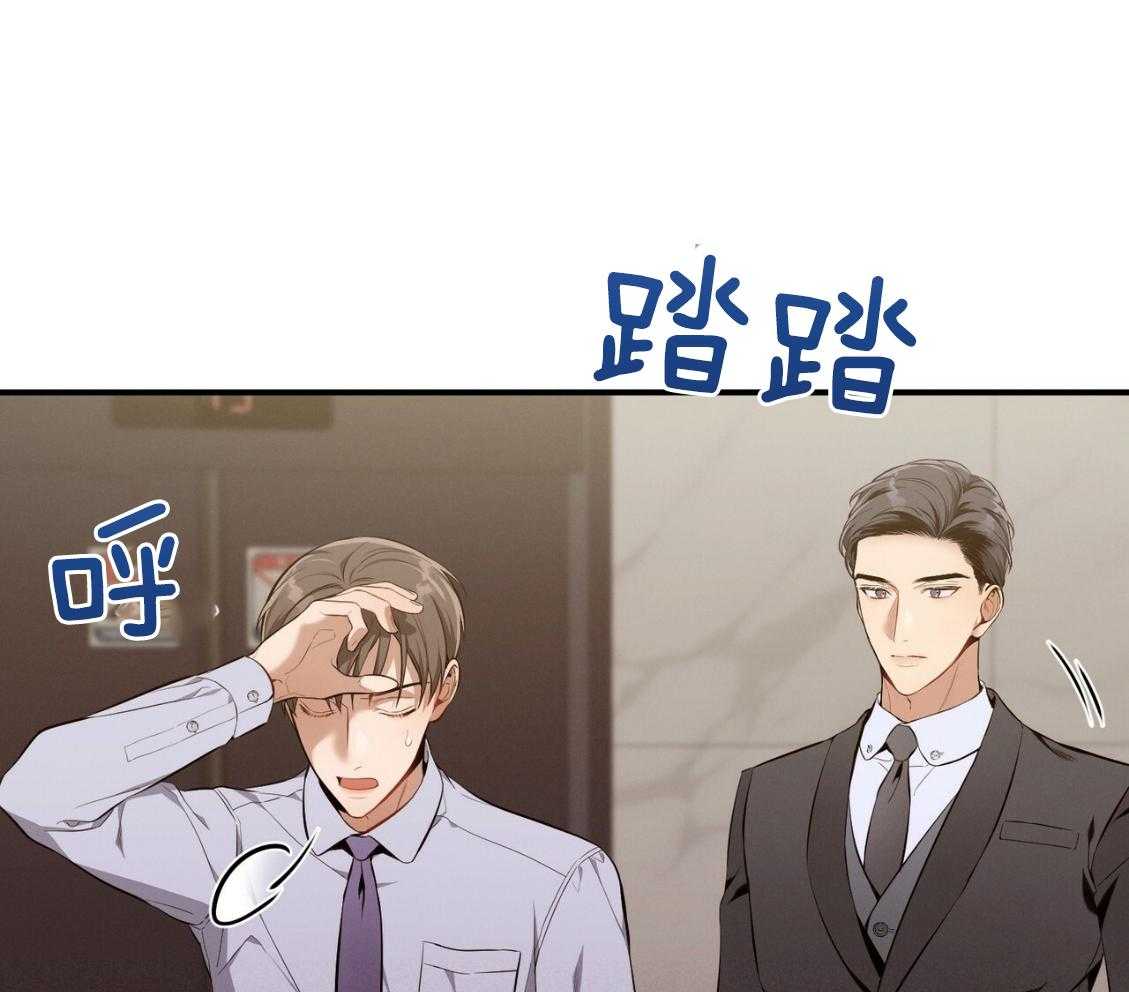 第42话_胆小鬼40
