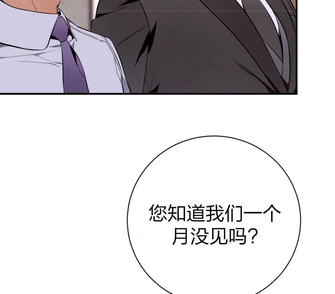 第42话_胆小鬼47