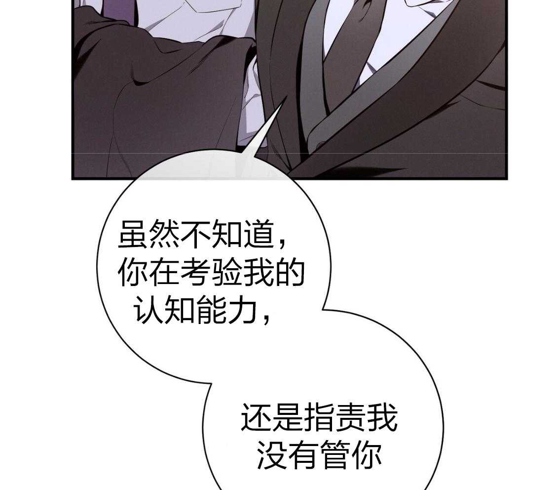 第42话_胆小鬼49