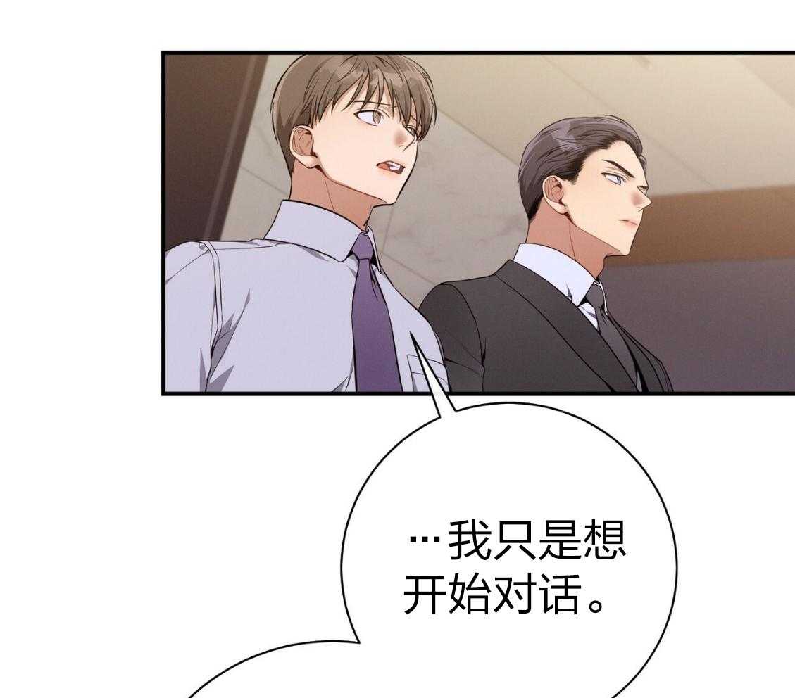 第42话_胆小鬼51