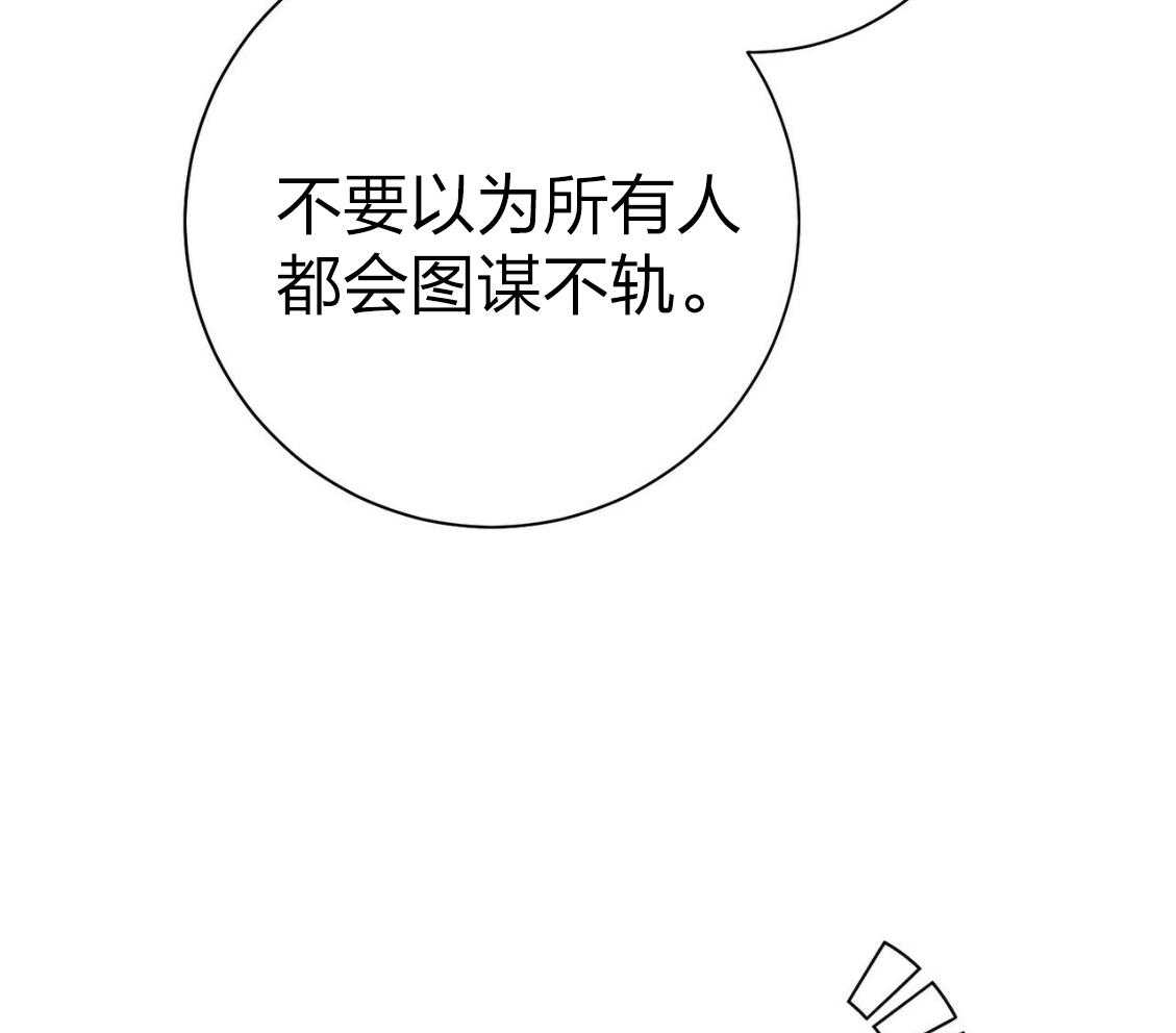 第42话_胆小鬼52