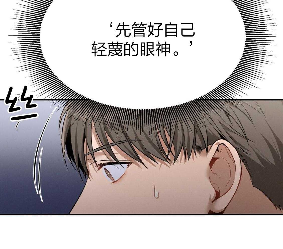 第42话_胆小鬼55