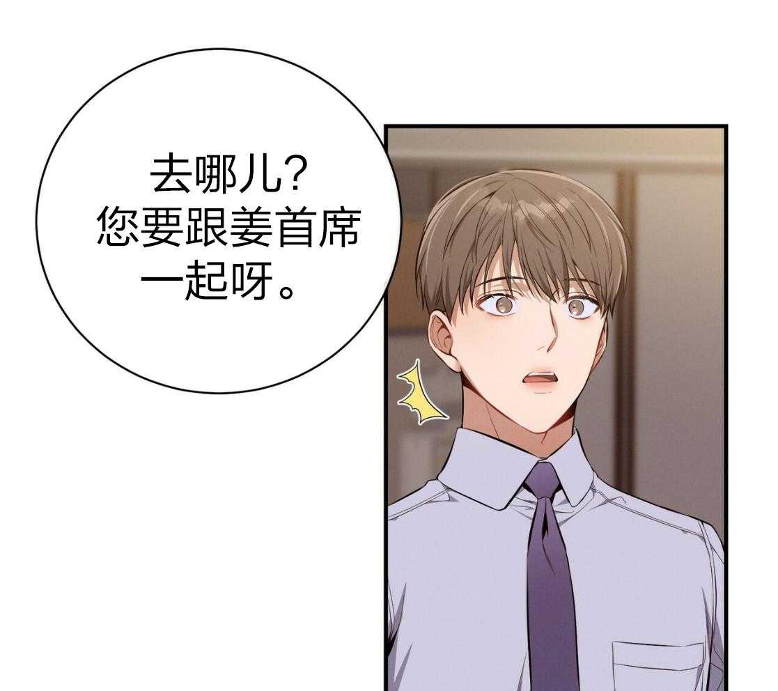 第42话_胆小鬼6