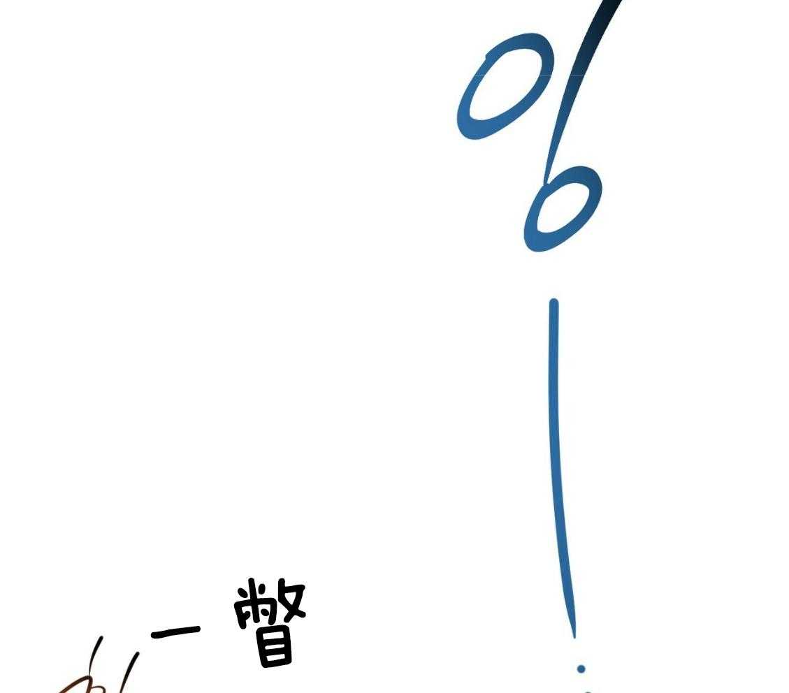 第42话_胆小鬼64