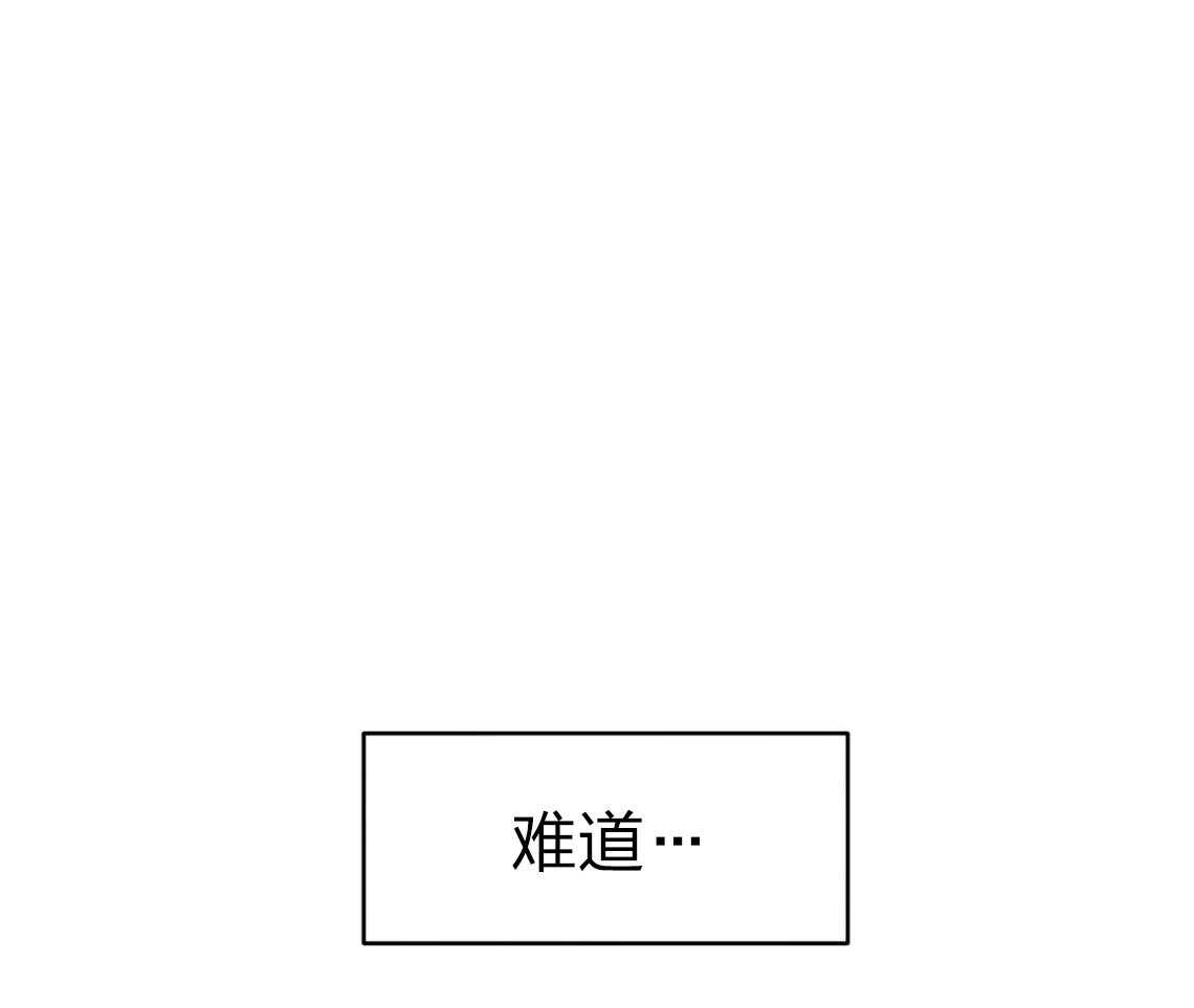 第42话_胆小鬼67