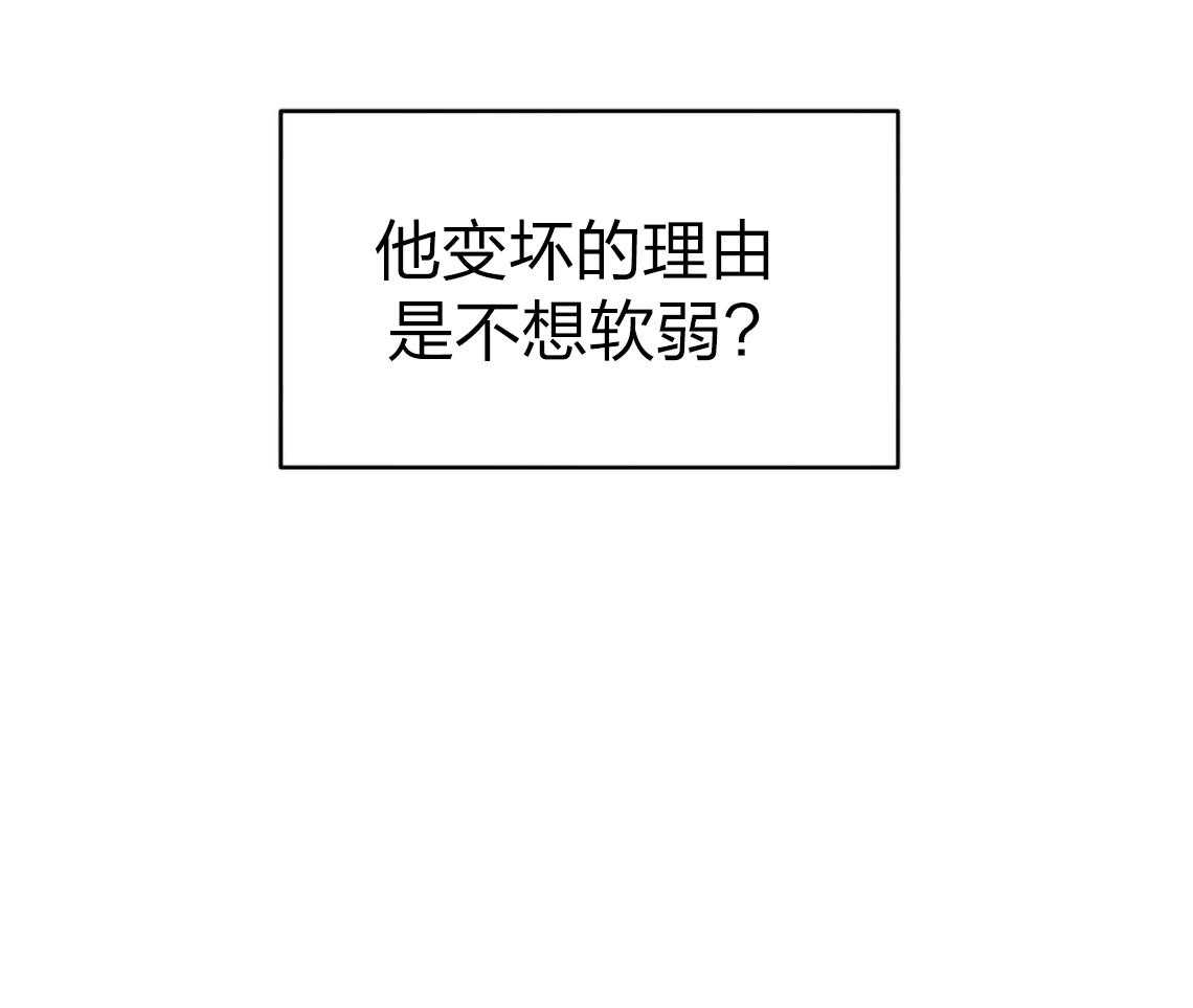 第42话_胆小鬼69