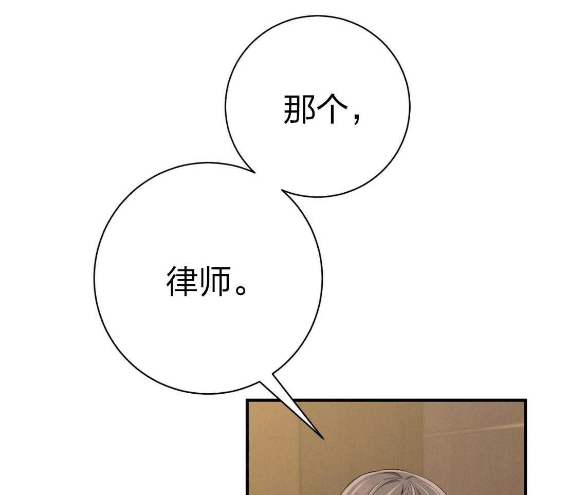 第42话_胆小鬼70