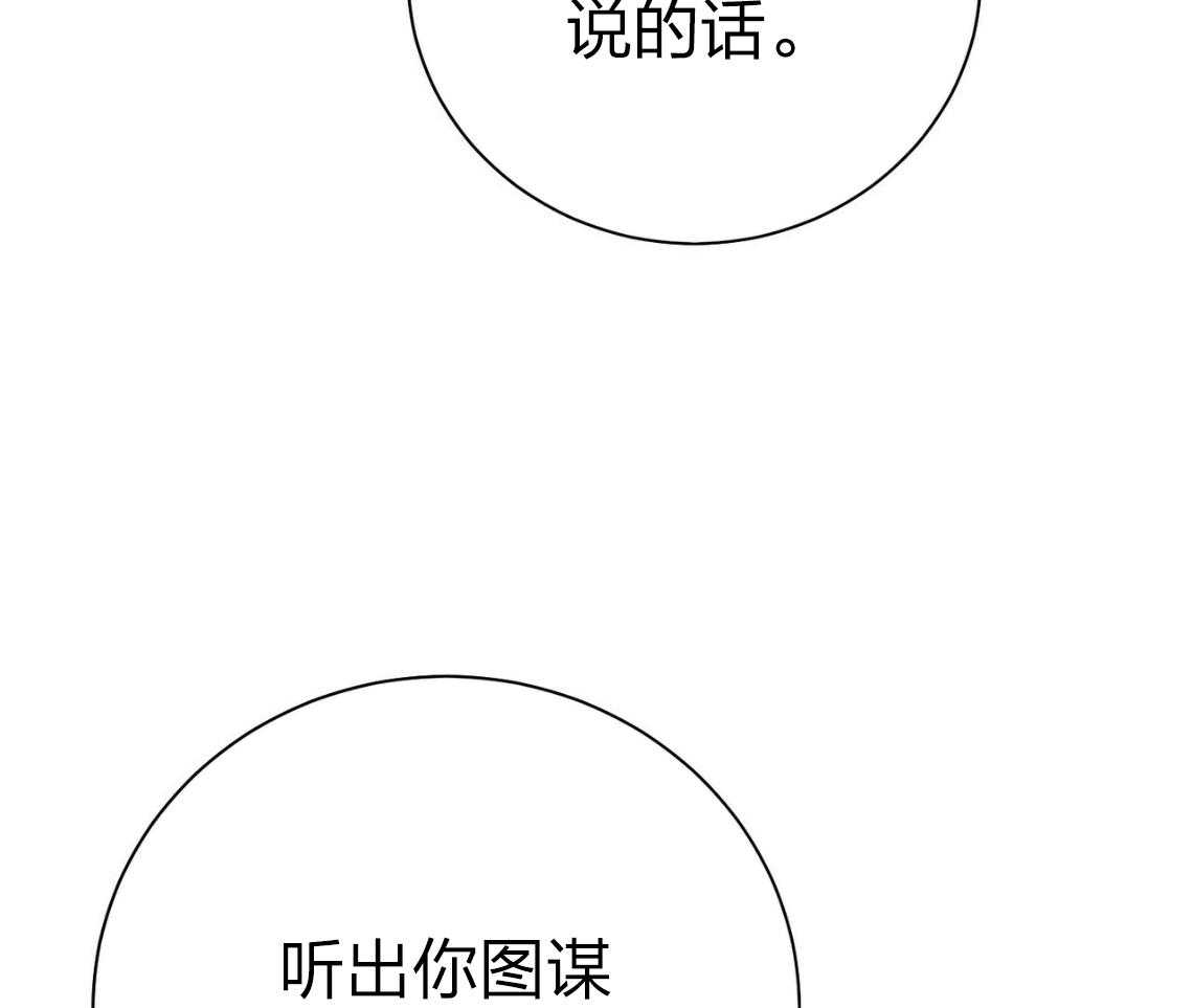 第42话_胆小鬼72