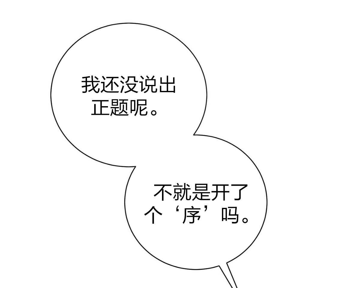第42话_胆小鬼75