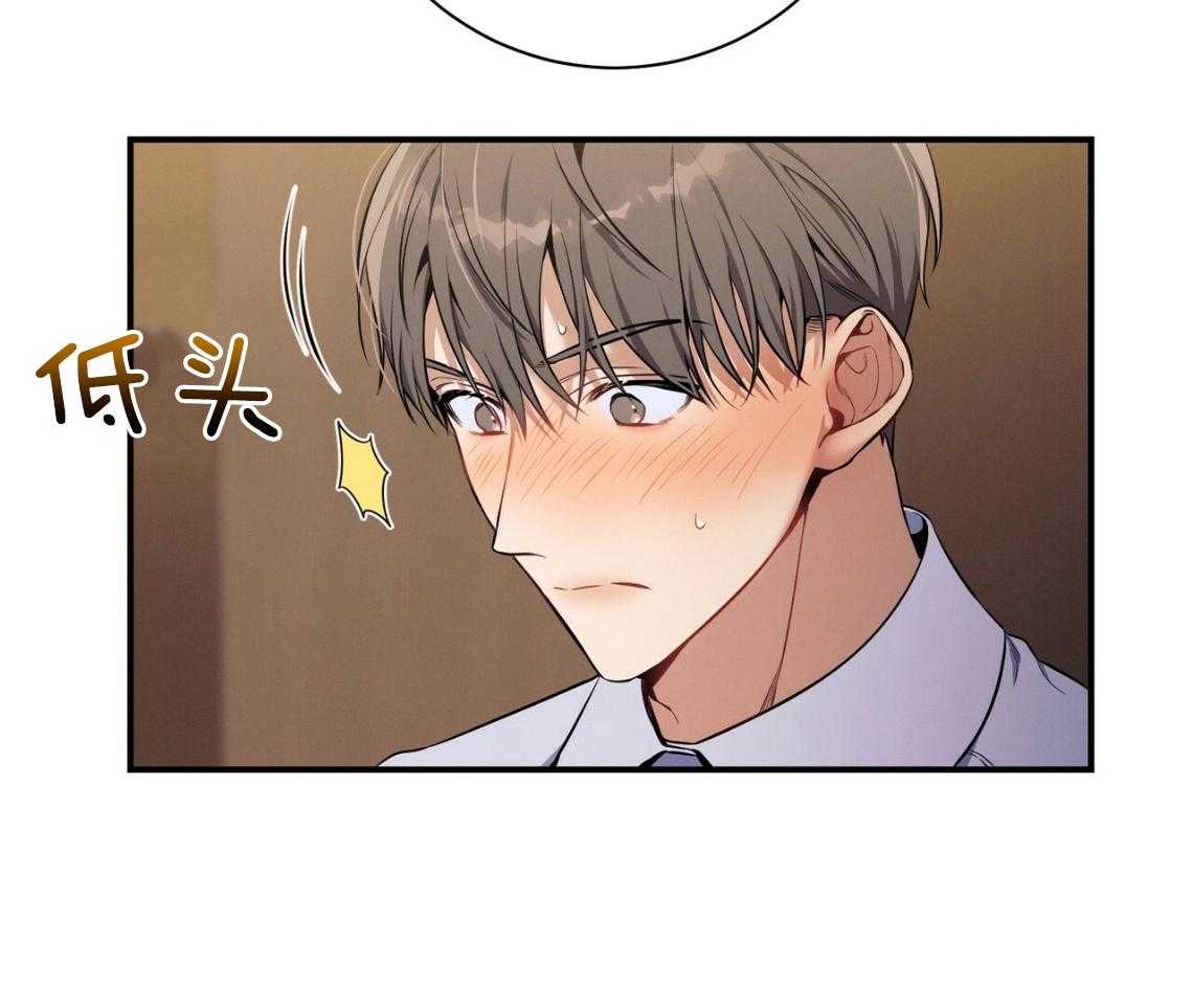 第42话_胆小鬼79