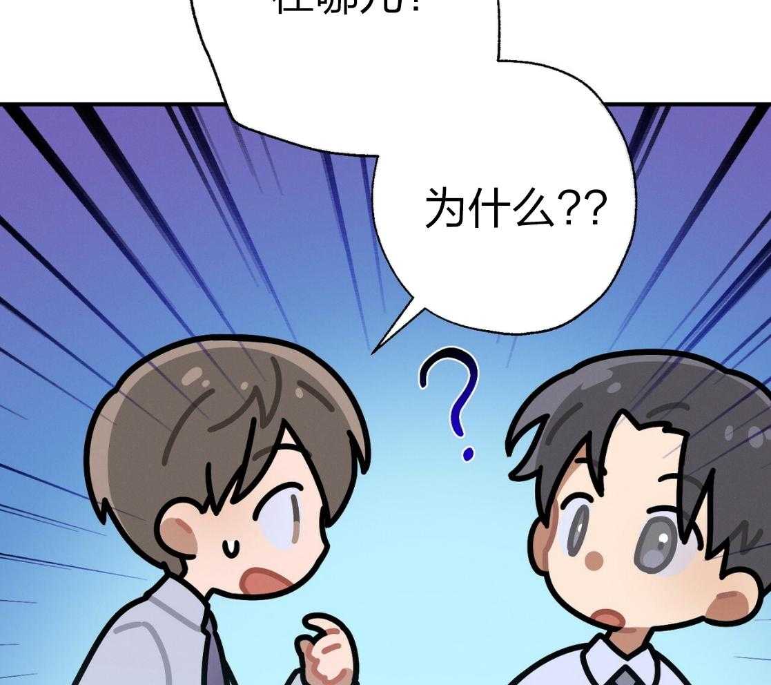 第42话_胆小鬼8