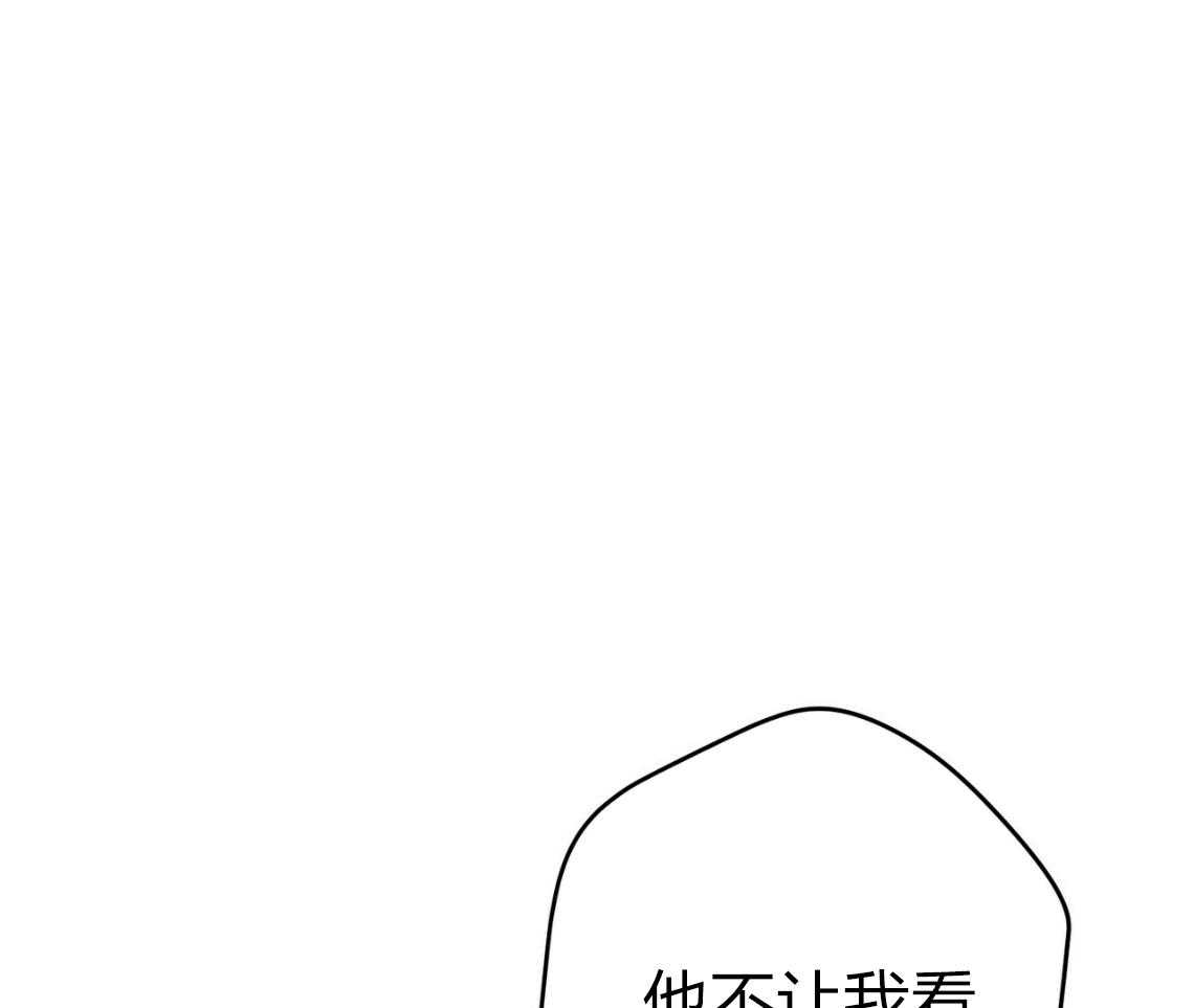 第42话_胆小鬼80