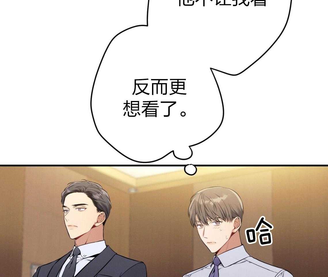 第42话_胆小鬼81