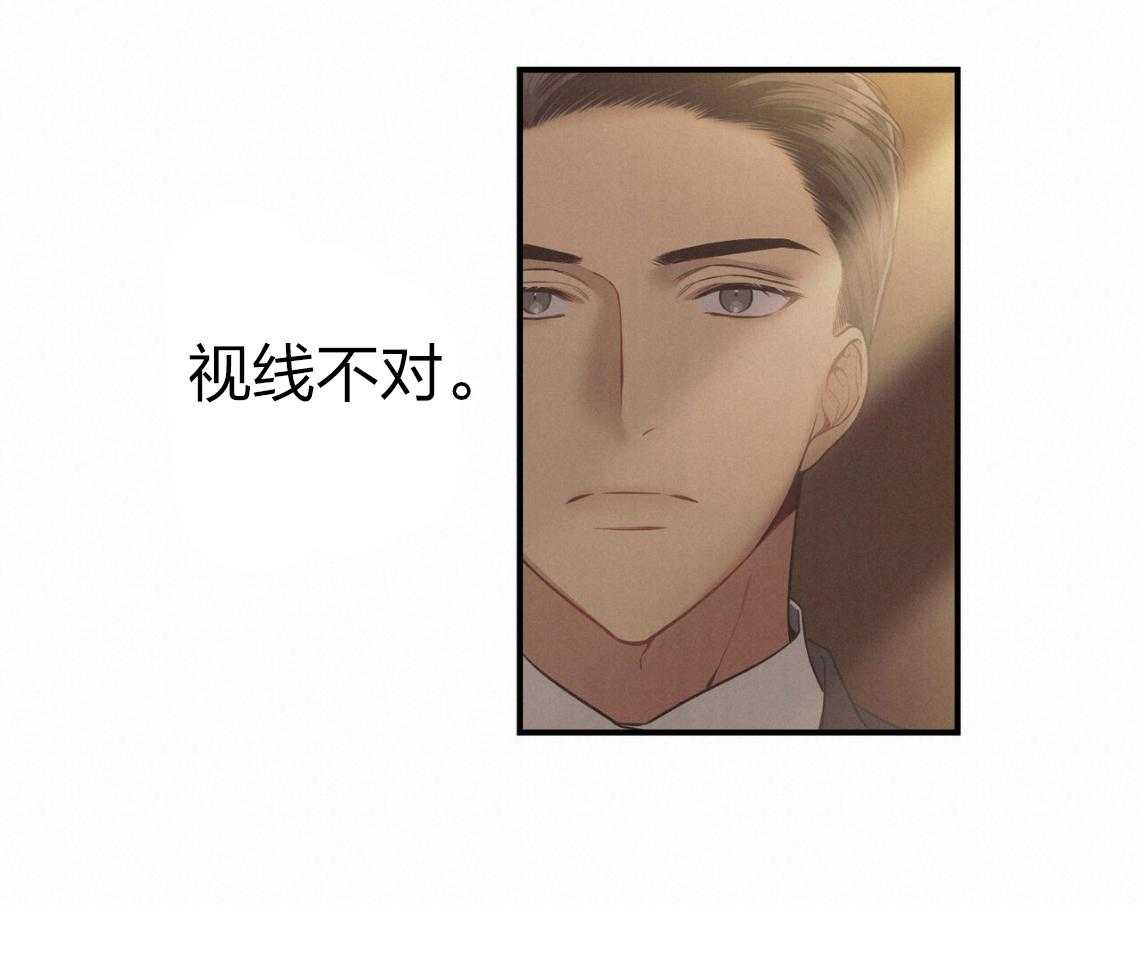 第42话_胆小鬼84